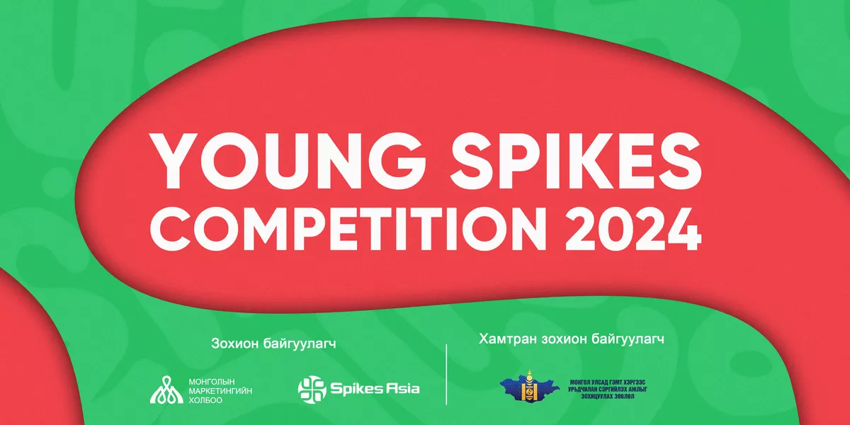 Ази Номхон далайн орнуудад Монгол Улсаа төлөөлөн оролцох “Young Spikes Competition” тэмцээн зарлагдлаа
