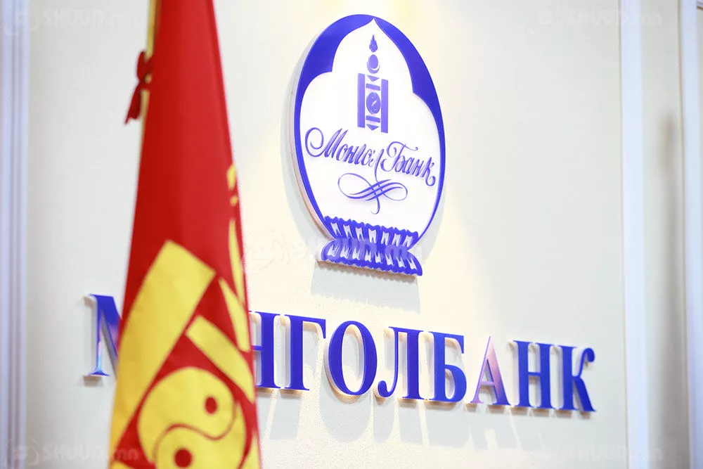 Монголбанкны нэрэмжит “Эрдэм шинжилгээний бүтээлийн уралдаан”-д оролцохыг урьж байна