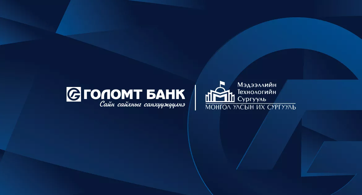 Азийн бүсийн оюутны программчлалын олимпиадад МУИС-ийн баг мөнгөн медаль хүртлээ