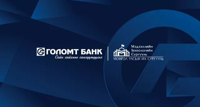 Азийн бүсийн оюутны программчлалын олимпиадад МУИС-ийн баг мөнгөн медаль хүртлээ