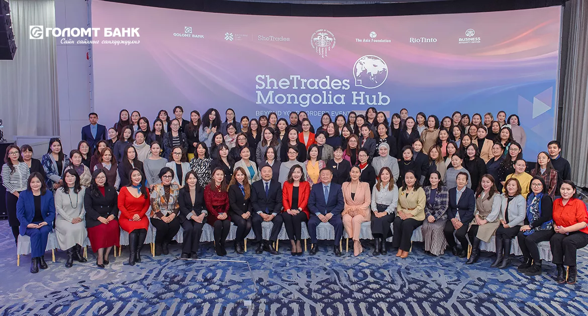 “Women Owned” тохирлын тэмдэгтийг хэрэглээнд нэвтрүүллээ