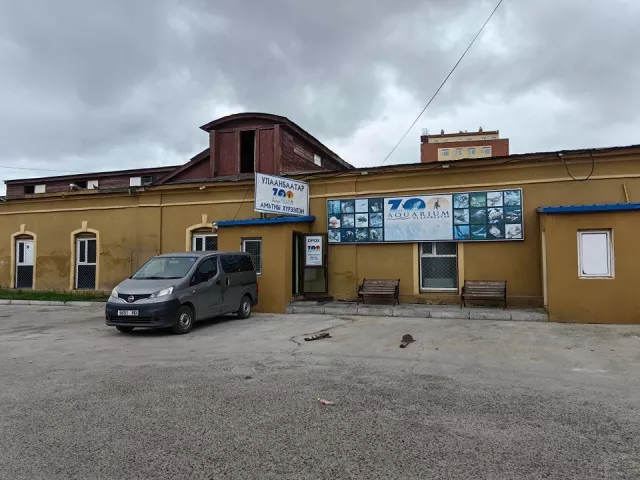 Улаанбаатар амьтны хүрээлэн өнөөдрөөс үйл ажиллагаагаа зогсоож байгаагаа мэдэгдэв