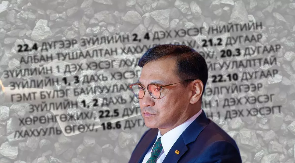 Б.Ганхуягийн хэрэг эцэслэн шийдвэрлэгдээгүй тул нүүрсний сонсголд оролцуулах боломжгүйг шүүхээс мэдэгджээ