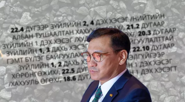 Б.Ганхуягийн хэрэг эцэслэн шийдвэрлэгдээгүй тул нүүрсний сонсголд оролцуулах боломжгүйг шүүхээс мэдэгджээ