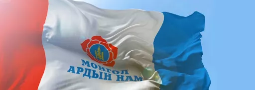 МАН-ын дарга тойрогт нэр дэвшвэл жагсаалтыг нь хэн толгойлох вэ