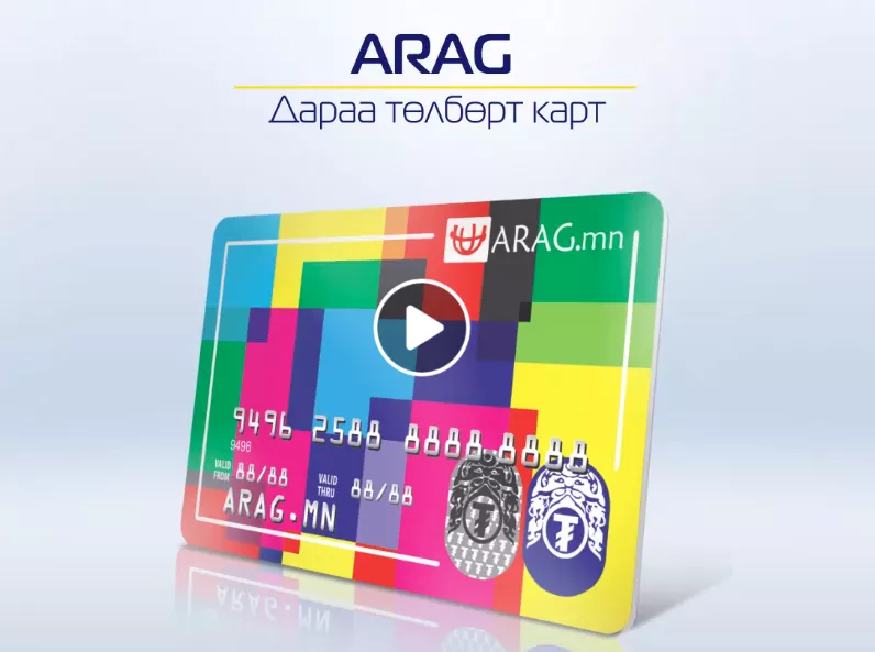 ХҮҮХДИЙН БАЯРЫН БЭЛГЭЭ СОНГОХ ГЭЭД ГАДУУР ЯВАХ ЗАВГҮЙ БАЙНА УУ?