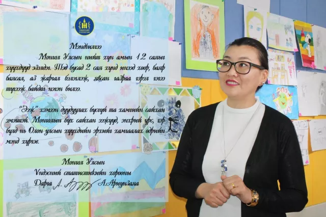МЭНДЧИЛГЭЭ
