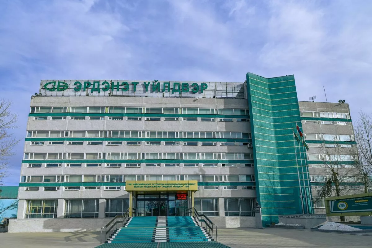 Таван толгойтой адил Эрдэнэтээс 1072 ширхэг хувьцаа авцгаая