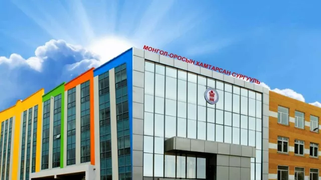 Орос 3 дугаар сургууль шилдэг 25-д багтаж чадсангүй