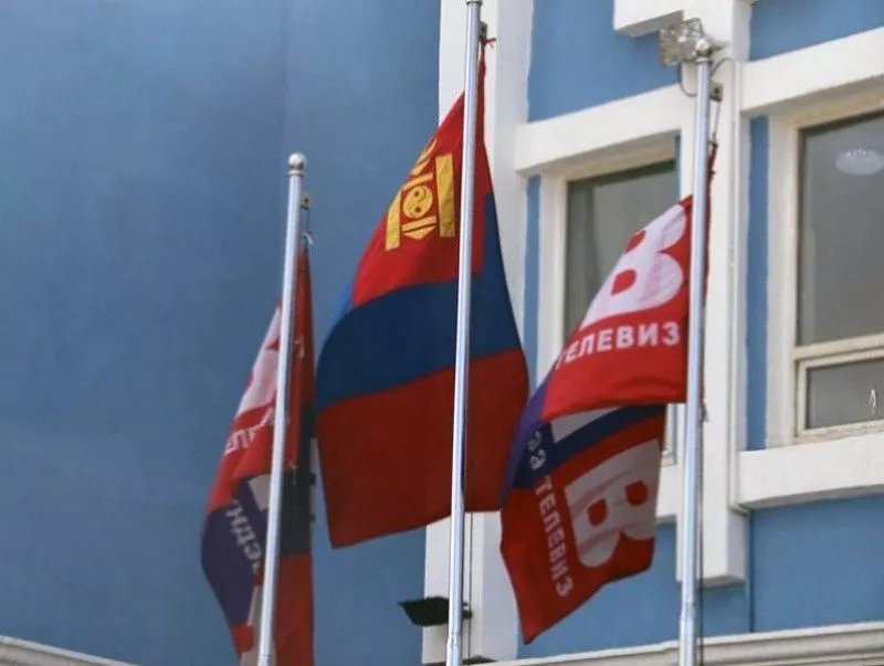 МҮОНРТ-ийн Ерөнхий захирлын ажлын байрны нээлттэй сонгон шалгаруулалт зарлаж байна