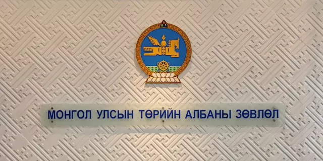 Төрийн албаны ерөнхий шалгалт эхэллээ