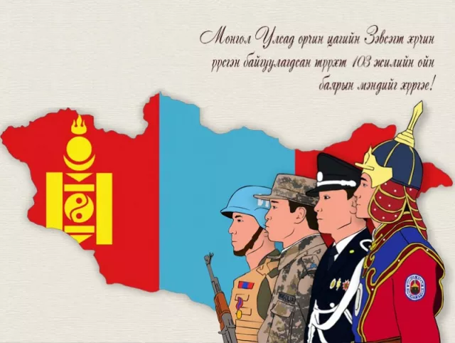 “Монгол цэргийн өдөр” буюу зэвсэгт хүчний 103 жилийн ой өнөөдөр тохиож байна