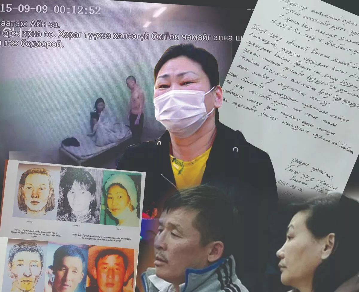 “...Монгол Улсын иргэн Т.Чимгээг эрүүдэн шүүж С.Зоригийг хөнөөсөн хэргийг үүрүүлсэн” гэх хэрэг олон улсад үүсэх үү?!