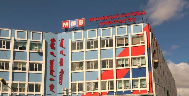 МҮОНРТ-ийн гүйцэтгэх захирал өнөөдөр тодорно