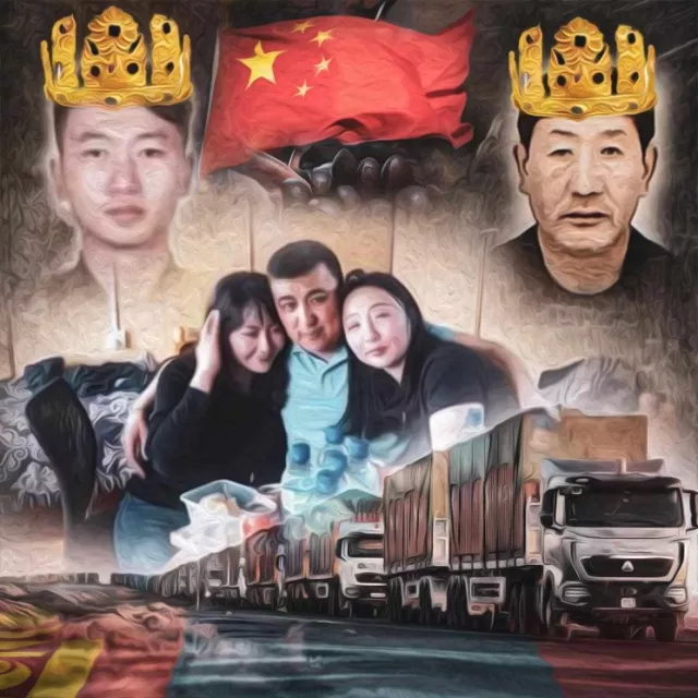 ЦААД ЭЗЭД БОЛОХ XU XIANGCHENG, SU TIANCIA ГЭХ НҮҮРСНИЙ “ХААД“-ЫГ СЭНТИЙНЭЭС НЬ БУУЛГАЖ ХЭЗЭЭ ШАЛГАХ ВЭ?
