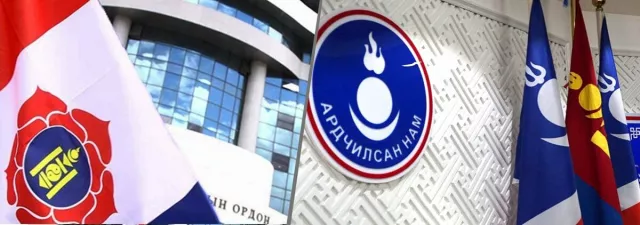 МАН-аас М.Энхболдынхон явж, АН-д Н.Алтанхуягийнхан эргэж ирэв үү?