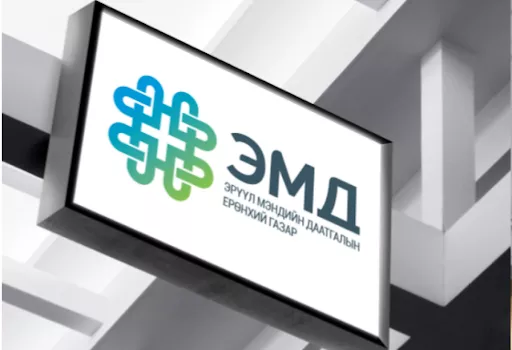 2024:Даатгалаар эмчлүүлэх боломжтой хувийн эмнэлгүүдийн шинэчилсэн жагсаалт