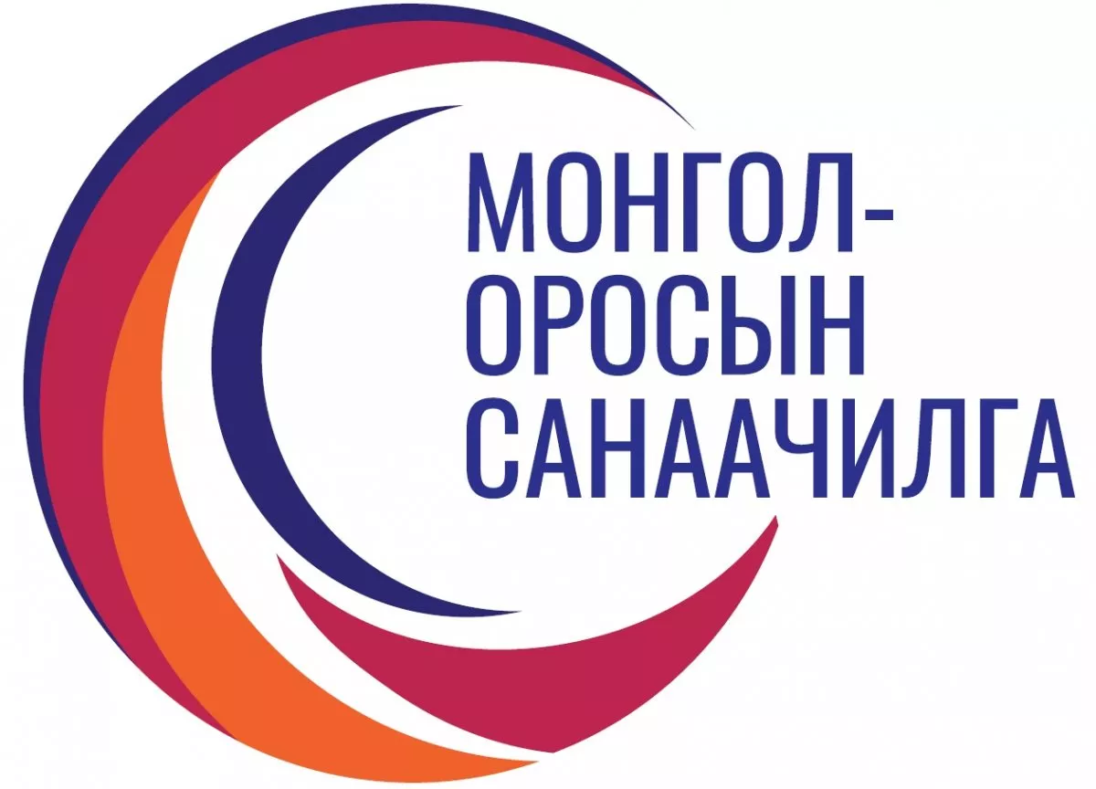 Монгол-Оросын харилцаа, хамтын ажиллагааг өргөжүүлэн хөгжүүлнэ