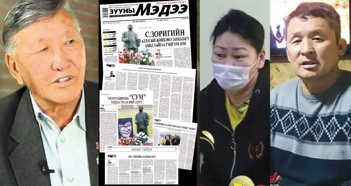 Төр хөдөлж эхэлтэл тэдний эрхийг Г.Жамъян сэтгүүлч “манасан”