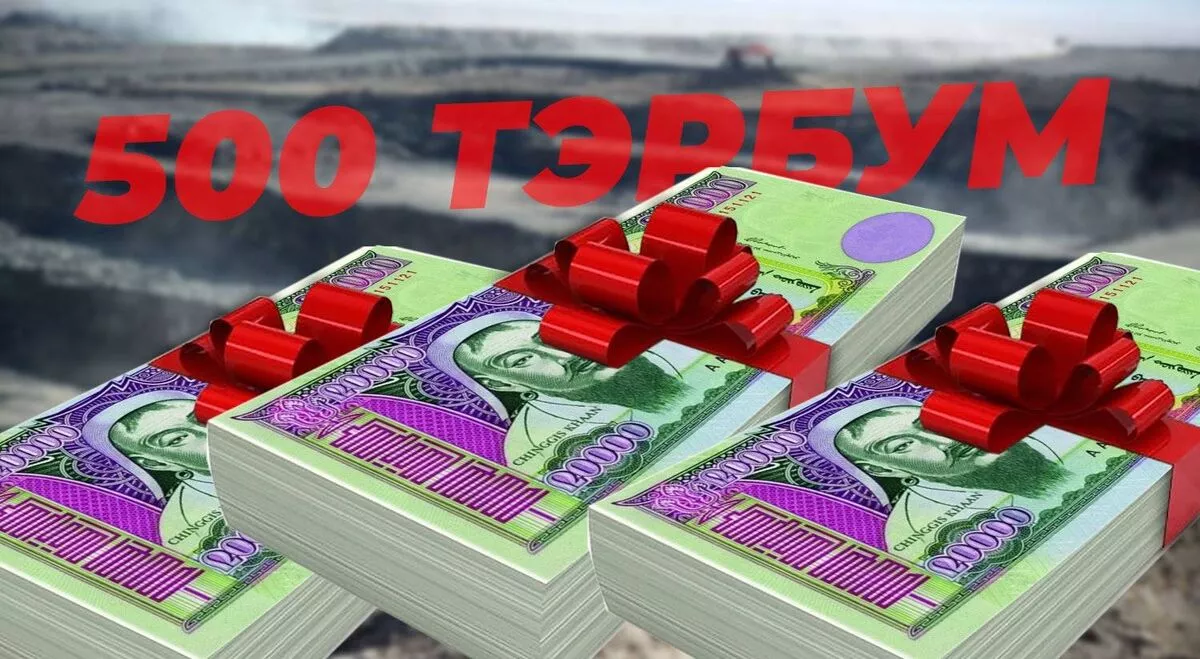“...Том ордыг хувьчилсны шагнал” гэх 500 тэрбумын хэрэг сөхөгдөх үү?!