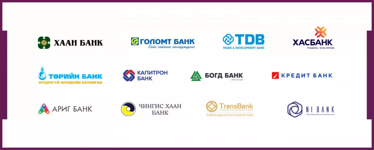 Банк тонож, бонд завшиж, сан хоосолсон нь