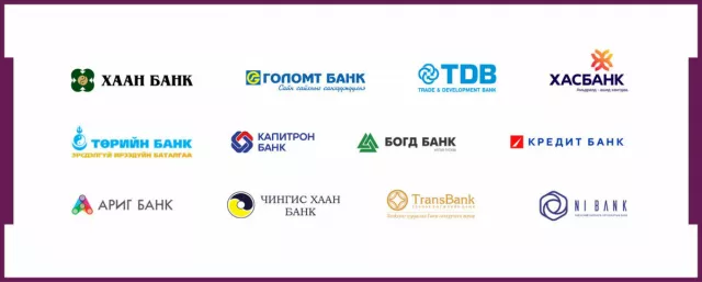 Банк тонож, бонд завшиж, сан хоосолсон нь