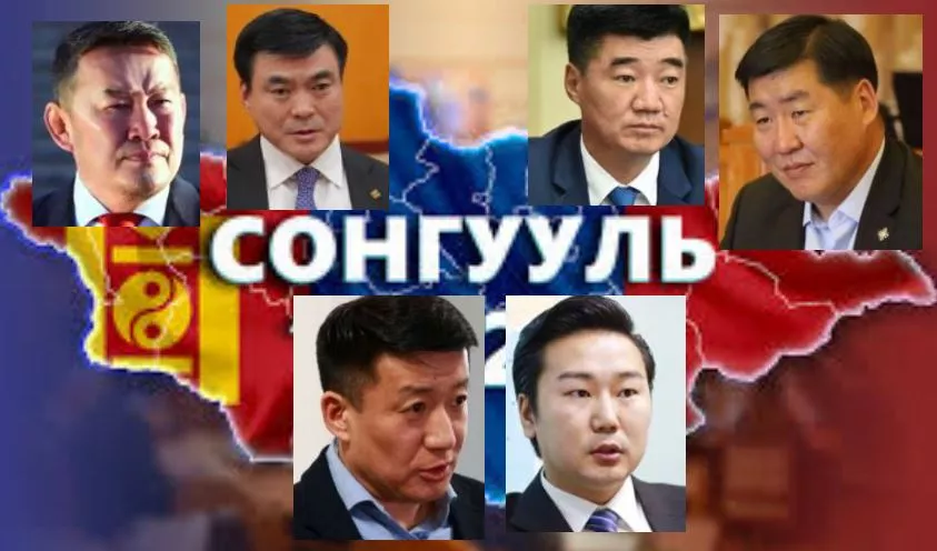 Буруу тогтолцоо: ХУД УРГААРАА ТӨРИЙН СЭНТИЙД СУУХААР НЭР ДЭВШИЖ БУЙ НӨХДҮҮД