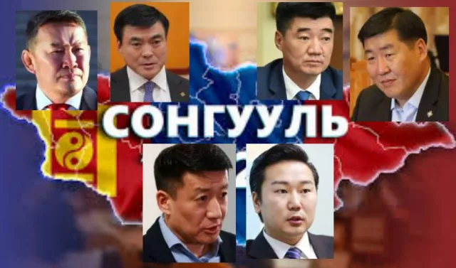 Буруу тогтолцоо: ХУД УРГААРАА ТӨРИЙН СЭНТИЙД СУУХААР НЭР ДЭВШИЖ БУЙ НӨХДҮҮД