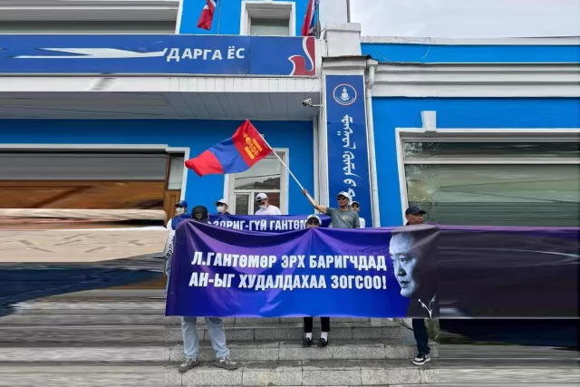 Л.Гантөмөрийг нэрээ татахыг шаардаж АН-ын гишүүд жагсаж байна
