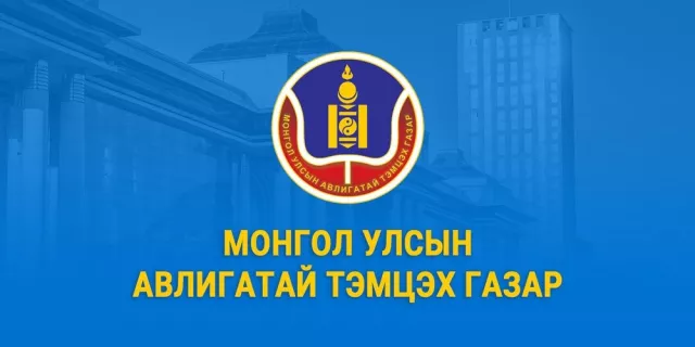 Үндэслэлгүй хөрөнгөжсөн байж болзошгүй 25 албан тушаалтныг нарийвчлан шалгаж байна