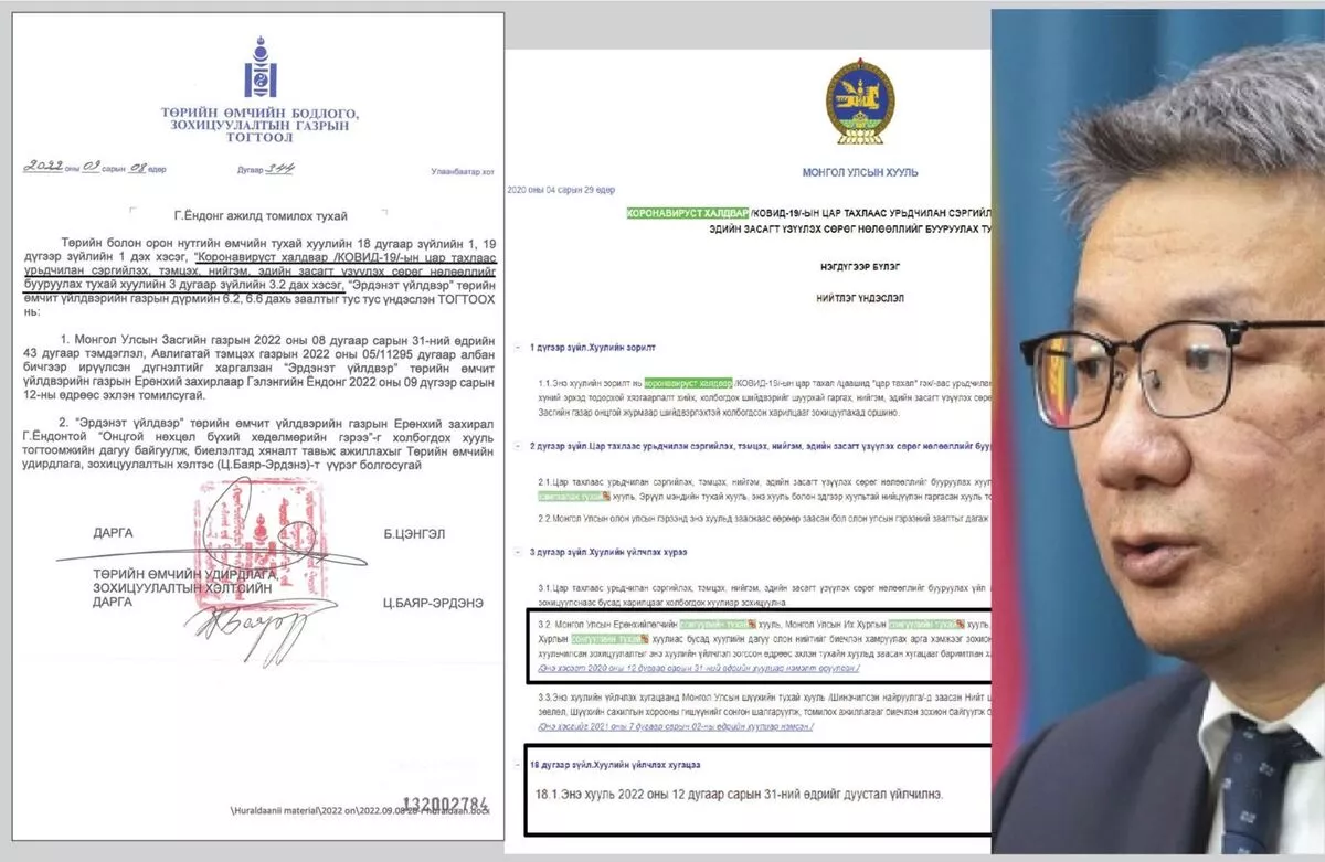 Г.Ёндонг Ковидын хуулиар 2022 онд дөрвөн сарын хугацаатай “Эрдэнэт”-ийн захирлаар томилжээ