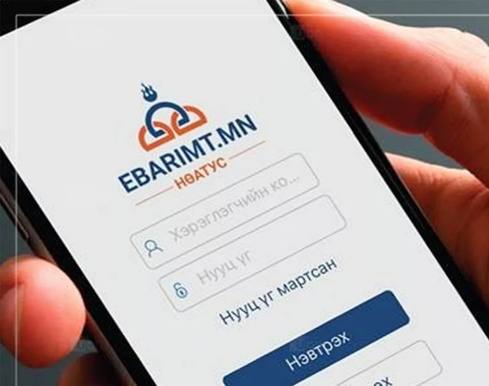 “НӨАТ зарна, шивнэ” гэх зар тавьж, ₮25.9 тэрбумын үнэ бүхий санхүүгийн анхан шатны баримт хуурамчаар үйлдсэн хэрэг гарчээ