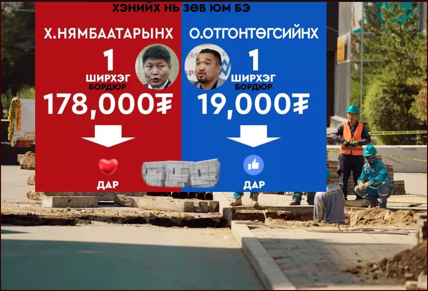 Бордюр ТОЙРСОН ХЭЛ АМ