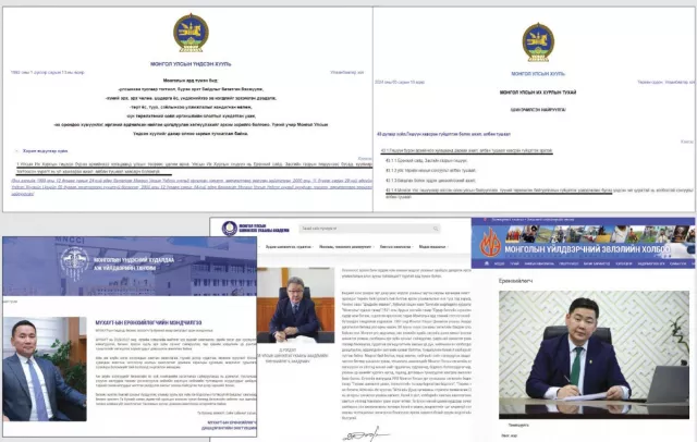 Үндсэн хуулийн зөрчилтэй “Ерөнхийлөгч” гишүүдээ МАН эргүүлэн татаж чадах уу