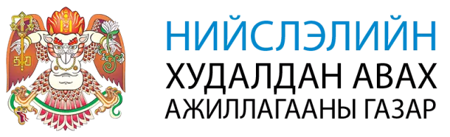 ШУУРХАЙ: Нийслэлийн худалдан авах ажиллагааны газрын албан хаагчид “Хайнань“-д аялж байгаад нэг нь өндрөөс унаж, амиа алджээ