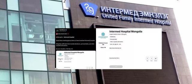 “Интермед” эмнэлэг өвчтөнүүдийнхээ хувийн мэдээллийг алдсан нь ямар хор уршигтай вэ?