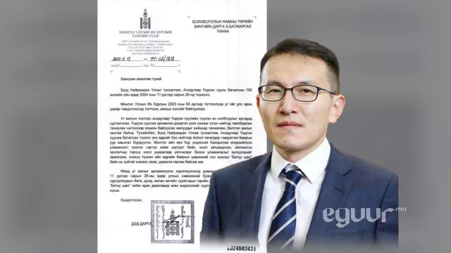 Үндсэн хуулийн ойгоор битүү шөл идэхийг УИХ-ын Тамгын Газар уриалжээ