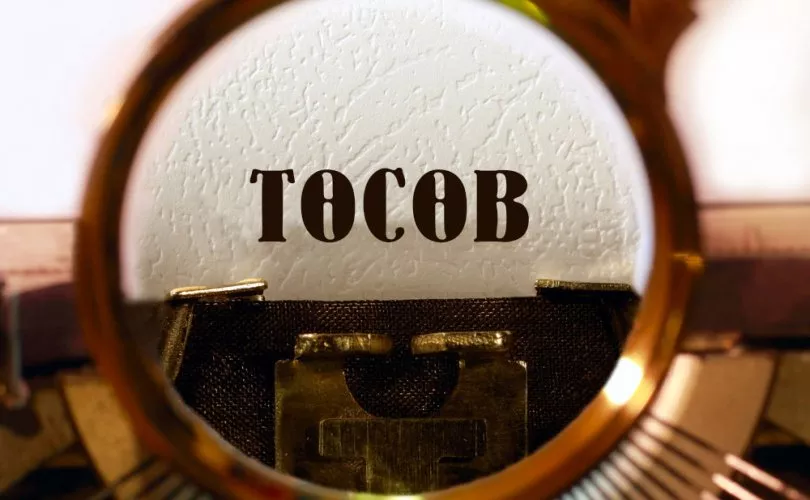 Төсвөөс танаж болох зардлууд!