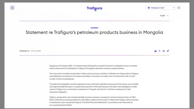 “…Монгол Улс 1.1 тэрбум долларыг маань залгичихлаа” гээд “Трафигура” дэлхийд зарлачихлаа, таг л байгаад байх уу?!