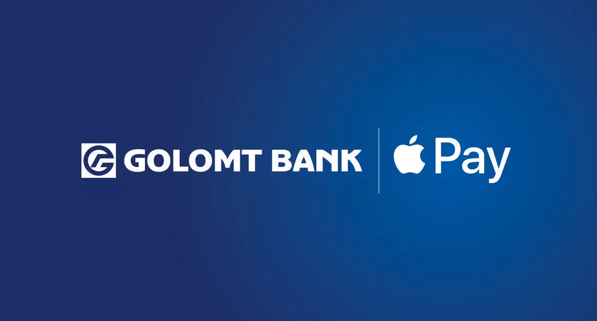 Голомт банк Apple Pay-ийг Монгол Улсад анхлан нэвтрүүллээ
