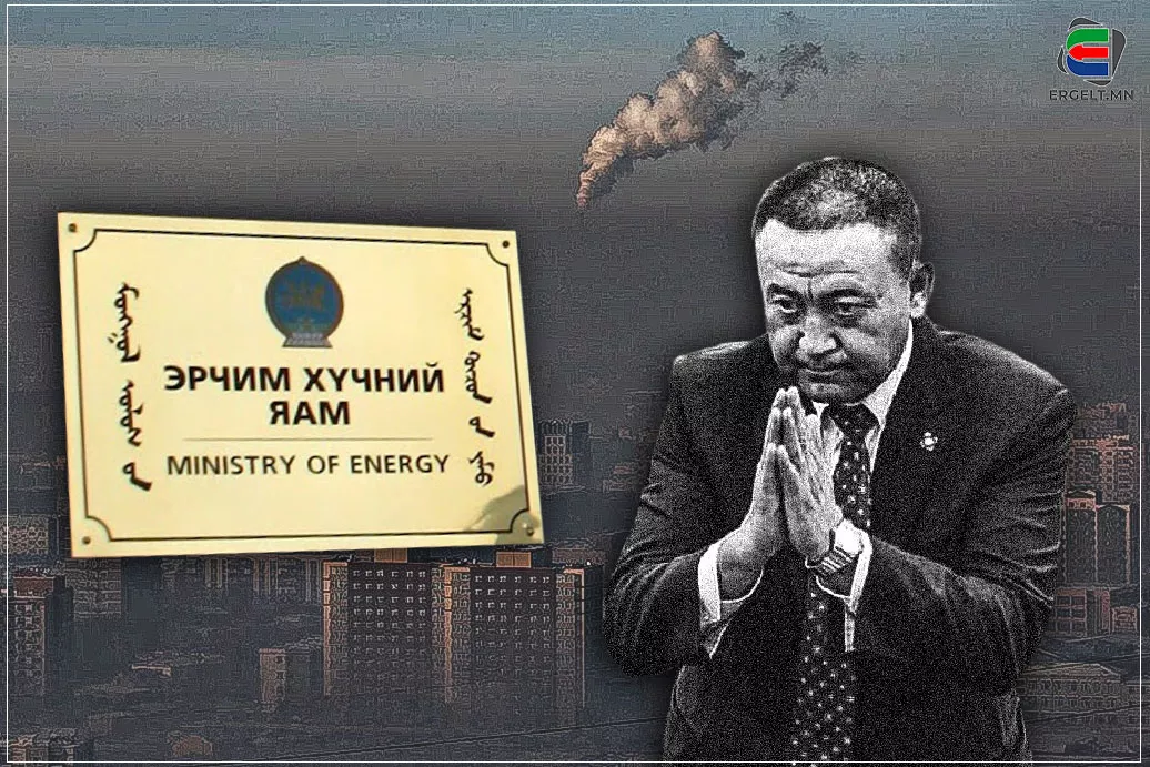 Б.ЧОЙЖИЛСҮРЭН ХАЛААСЛАХАА ХАЛААСЛАЖ, ХАРИН АЖЛЫГ НЬ НАР, САЛХИ ХОЁР ХИЙЖ БАЙНА