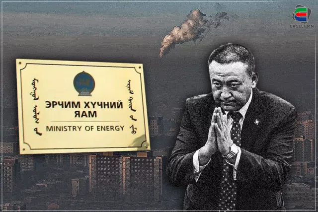 Б.ЧОЙЖИЛСҮРЭН ХАЛААСЛАХАА ХАЛААСЛАЖ, ХАРИН АЖЛЫГ НЬ НАР, САЛХИ ХОЁР ХИЙЖ БАЙНА