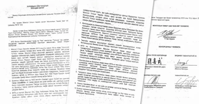 Ерөнхий сайд Н.Алтанхуягийг дагаж Бээжинд очоод гурван “санамж” байгуулжээ