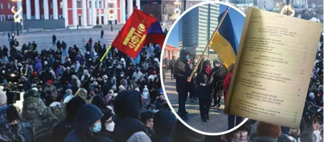 Жагсаалыг далимдуулж “өнгөт хувьсгал”-д бэлдсэн үү
