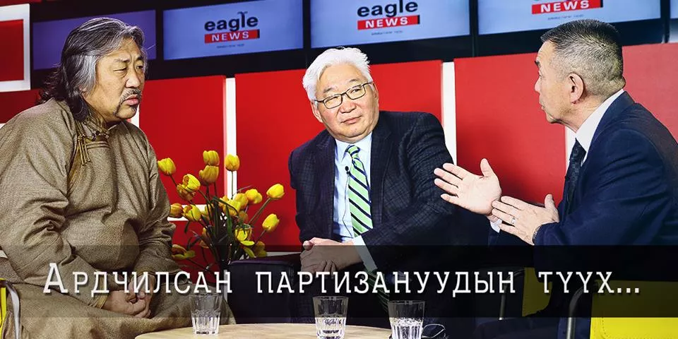Э.Бат-Үүл: Миний найз Сосорбарам яагаад намайг “Ардын дайсан” болгоод унав?
