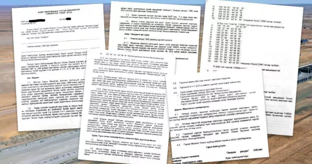 “Галзуу” улс төрийг өрдөж Гашуунсухайтын гэрээг гацаах гэсний учир энэ үү?!