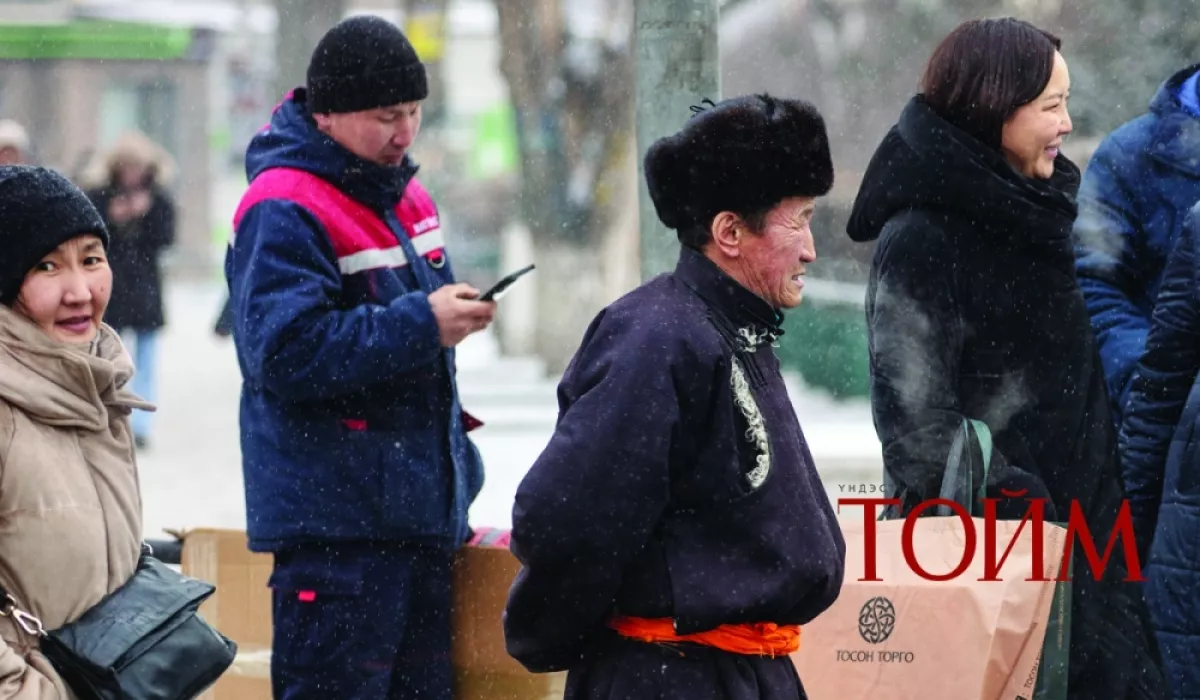 Тэтгэвэрт гарах хүсэл, хясал