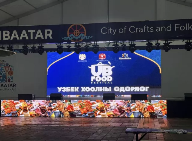 Олон орны хоолны соёлыг таниулах “UB food” фестиваль өнөөдөр ТӨВ ТАЛБАЙД эхэлж байна