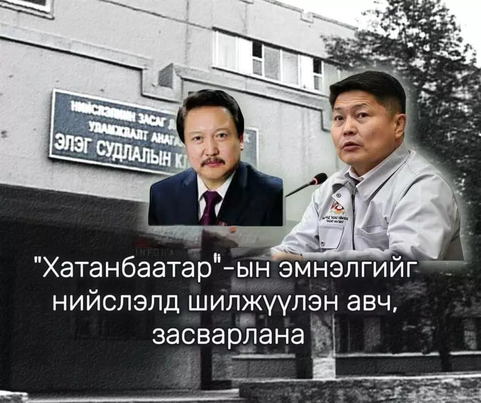 Х.Нямбаатар: “Хатанбаатар“-ын эмнэлгийг нийслэлд шилжүүлэн авч, засварлана