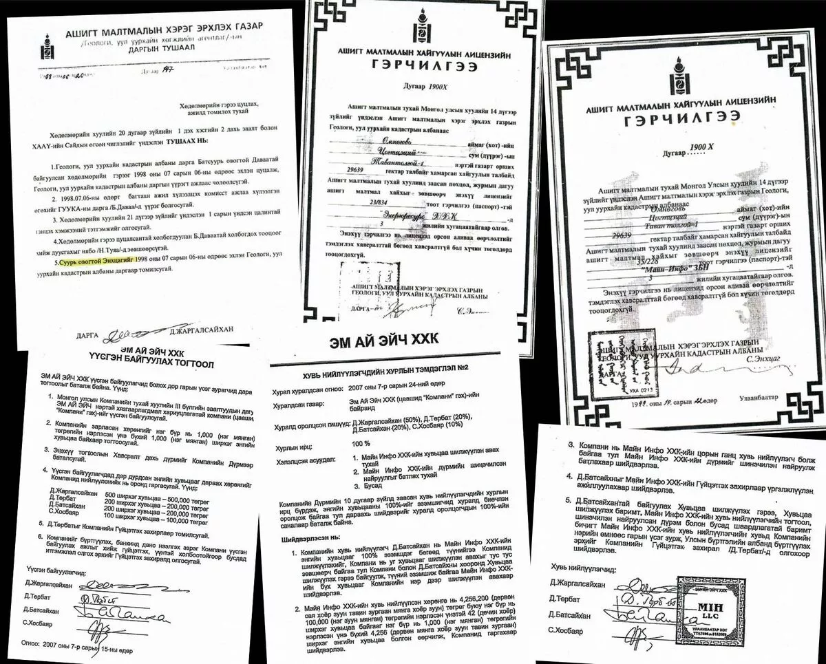 АМХЭГ-ын анхны дарга Д.Жаргалсайхан Тавантолгойн ордыг анх ингэж “тараажээ”